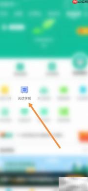 网上国网企业认证指南