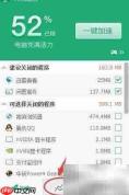 如何开启局域网防护