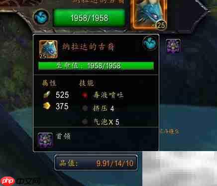 纳拉达古裔打法攻略