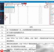 通用云平台操作指南