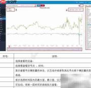 通用云平台操作指南