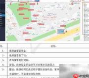 通用云平台操作指南