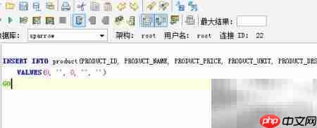 Aqua Data Studio插入表记录指南