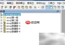 Aqua Data Studio插入表记录指南