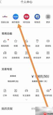 百度地图查建筑新技术示范工程