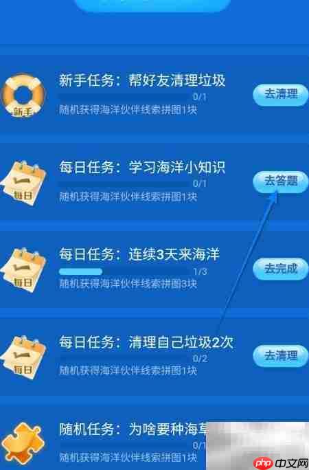 海洋黑洞：神秘灾害揭秘