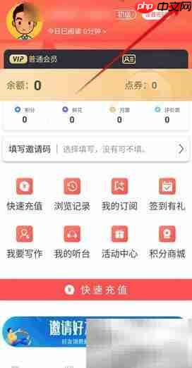 飞卢功能介绍查看方法