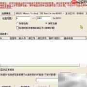 老毛桃硬盘检测修复指南