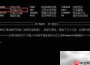 老毛桃硬盘检测修复指南