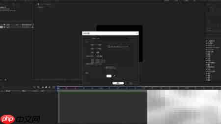 AfterEffects导入素材方法