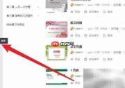 钉钉备课指南