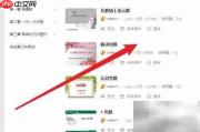 钉钉备课指南