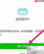 智学网微信通知开通指南