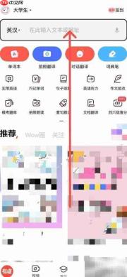 emo发音指南｜校园热议