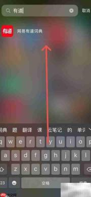 emo发音指南｜校园热议