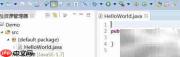 图解Java入门:Hello World