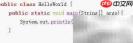 图解Java入门:Hello World