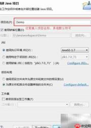 图解Java入门:Hello World