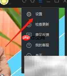 优酷自动连播设置方法