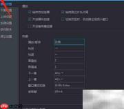 优酷自动连播设置方法