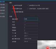 优酷自动连播设置方法