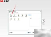 Solidworks铝型材绘制教程