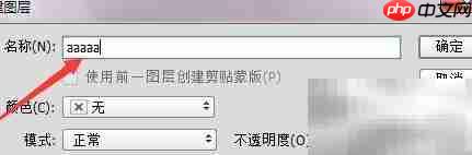 PS照片瘦身技巧