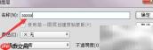 PS照片瘦身技巧