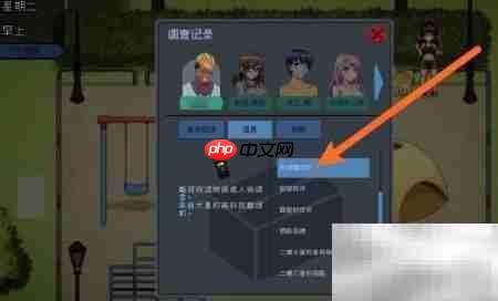 管理员如何使用狗语翻译机