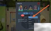 管理员如何使用狗语翻译机