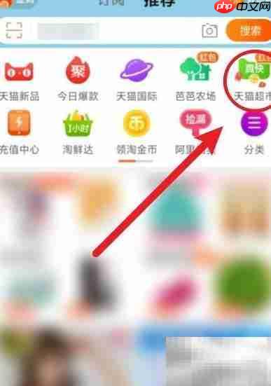 天猫超市卡60元使用指南