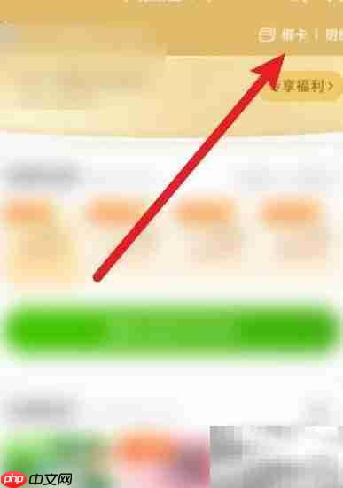 天猫超市卡60元使用指南