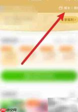 天猫超市卡60元使用指南