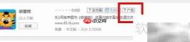 拦截软件广告的实用技巧