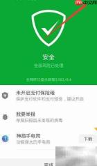 拦截软件广告的实用技巧
