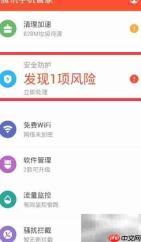 拦截软件广告的实用技巧