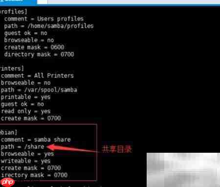 Debian搭建Samba服务器指南