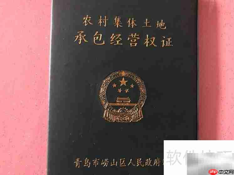 荒山荒地等使用年限规定