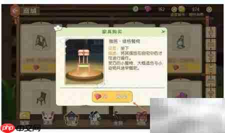 小森生活雅居绿格餐椅购买指南