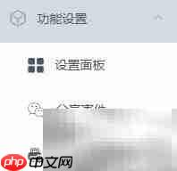 打单软件一联单设置教程