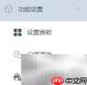 打单软件一联单设置教程