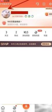 如何在58同城添加行业信息