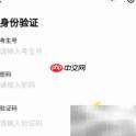 江苏高考录取查询指南