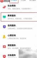 江苏高考录取查询指南