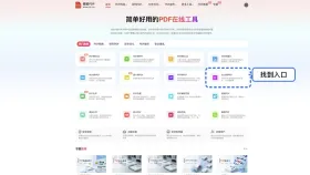 Excel怎么转PDF?转换后数据错位怎么检查