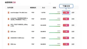 Excel怎么转PDF?转换后数据错位怎么检查