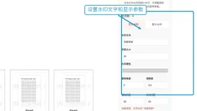 PDF怎么快速加水印?在线添加文字或图片水印怎么操作?