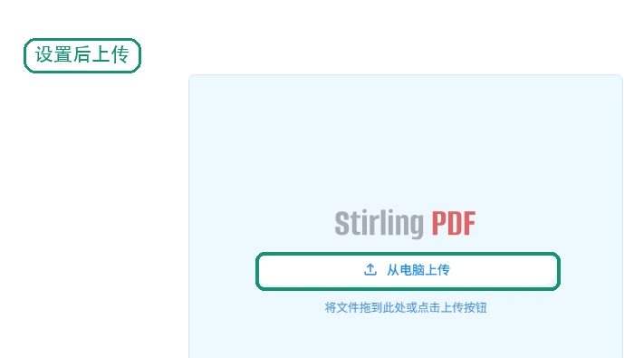 PDF文件如何在线转Word?免费转换方法有哪些?