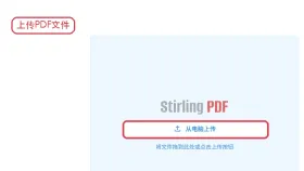 PDF转Word用什么方法好?三种PDF转换Word工具怎么选?