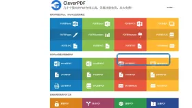 PPT怎么批量转PDF?三种好用的PPT转PDF方法